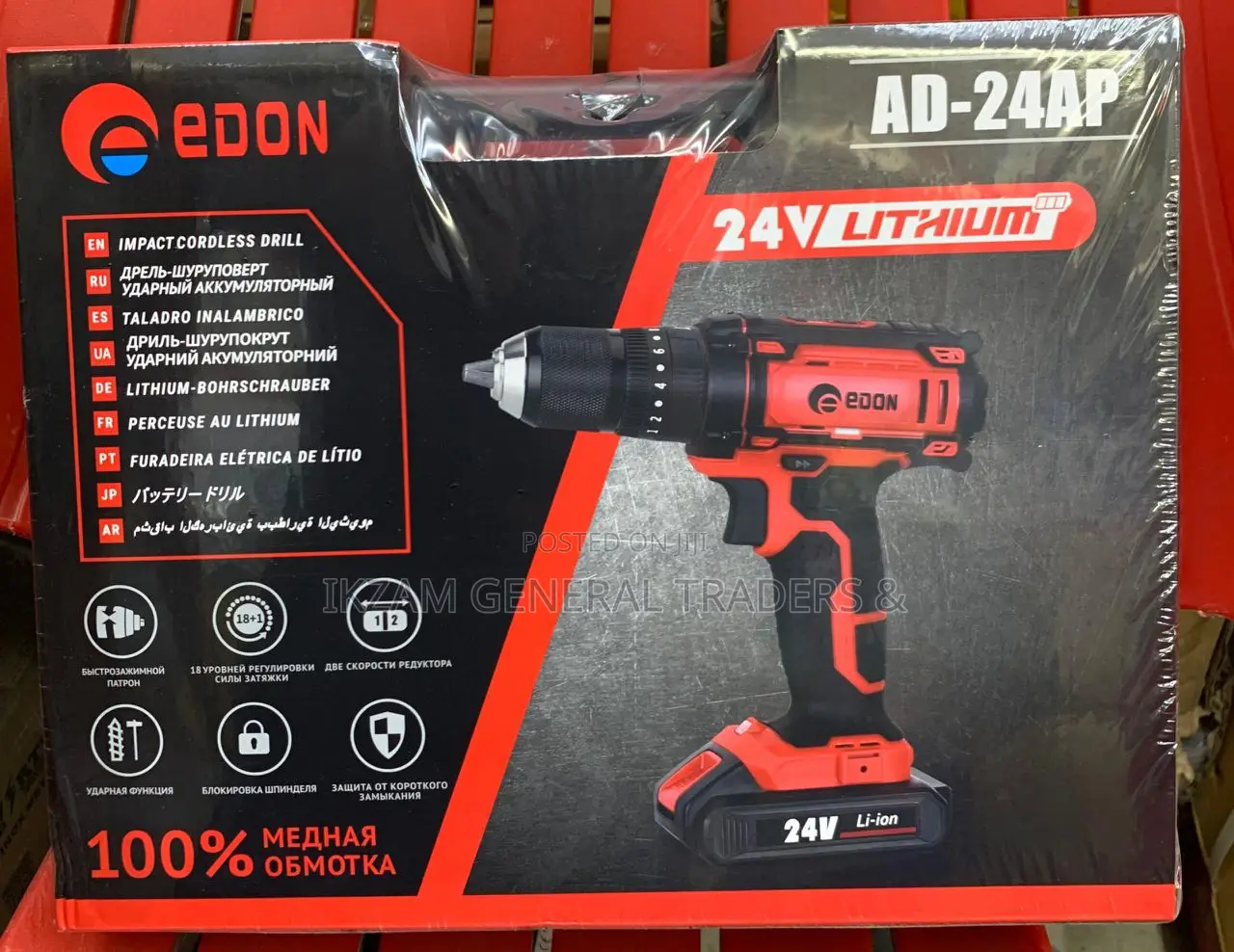 Drill Cordless 24V