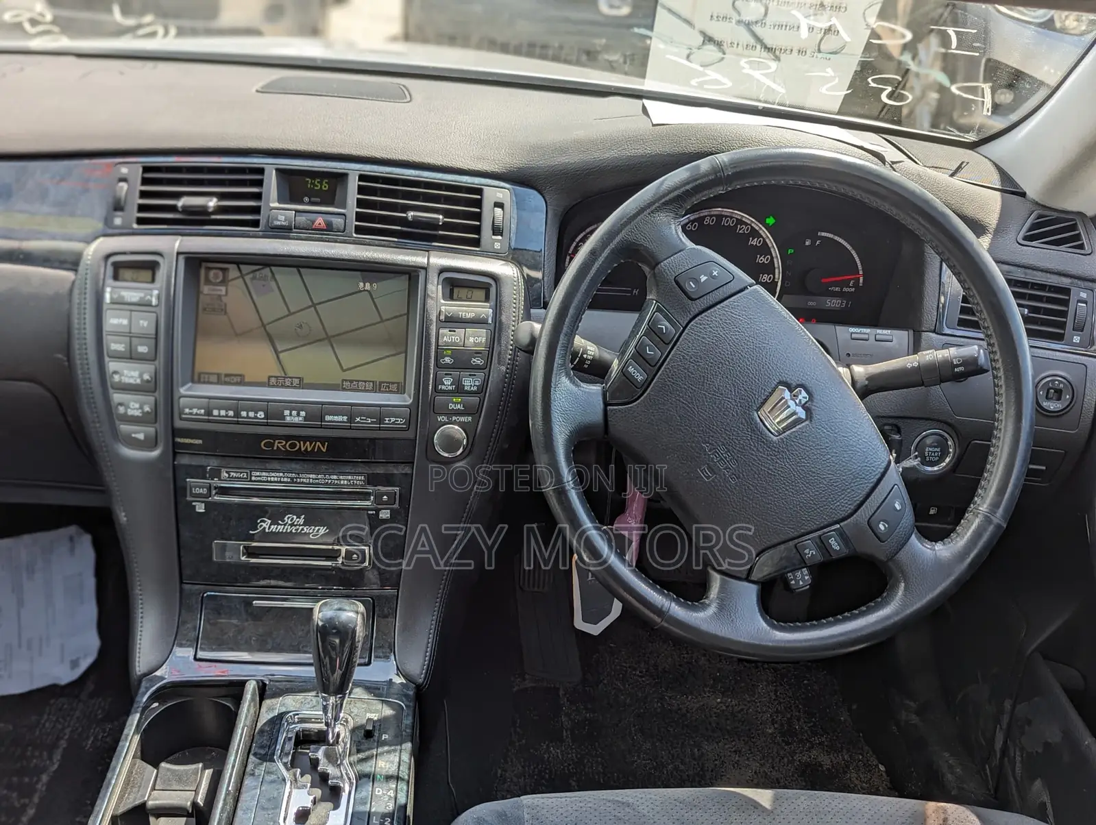 Toyota Crown 2005 Silver