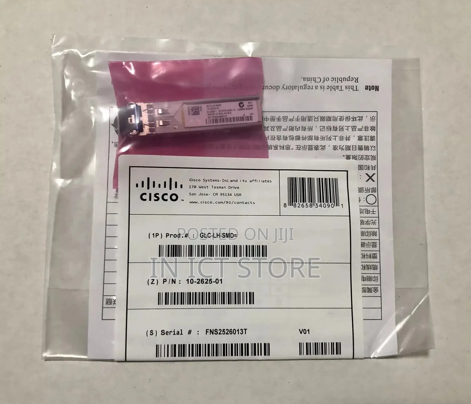 Cisco GLC-Lh-SMD 1000base Lx/Lh SFP Transceiver SMF/MMF