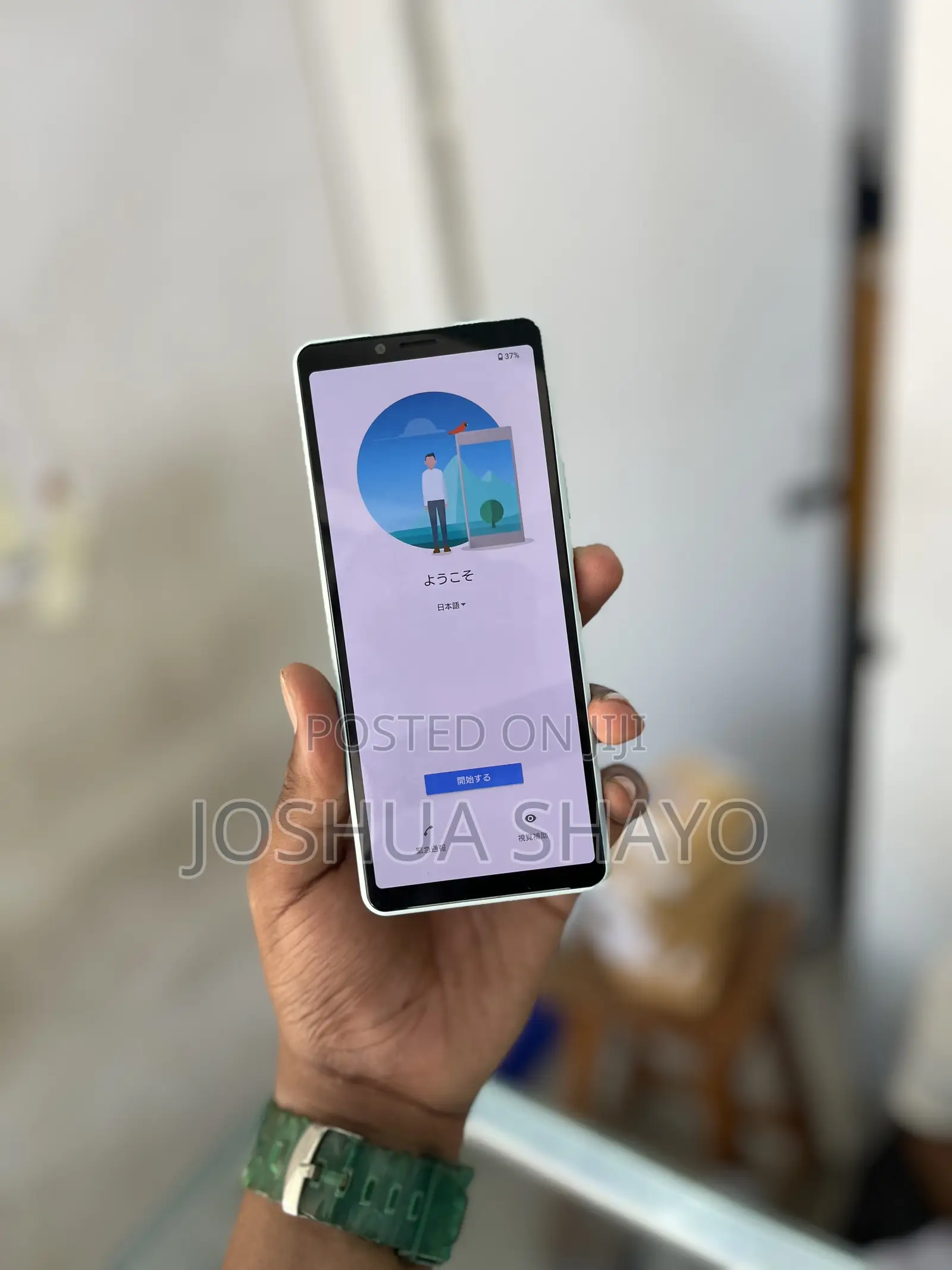 Sony Xperia 10 II 64 GB White