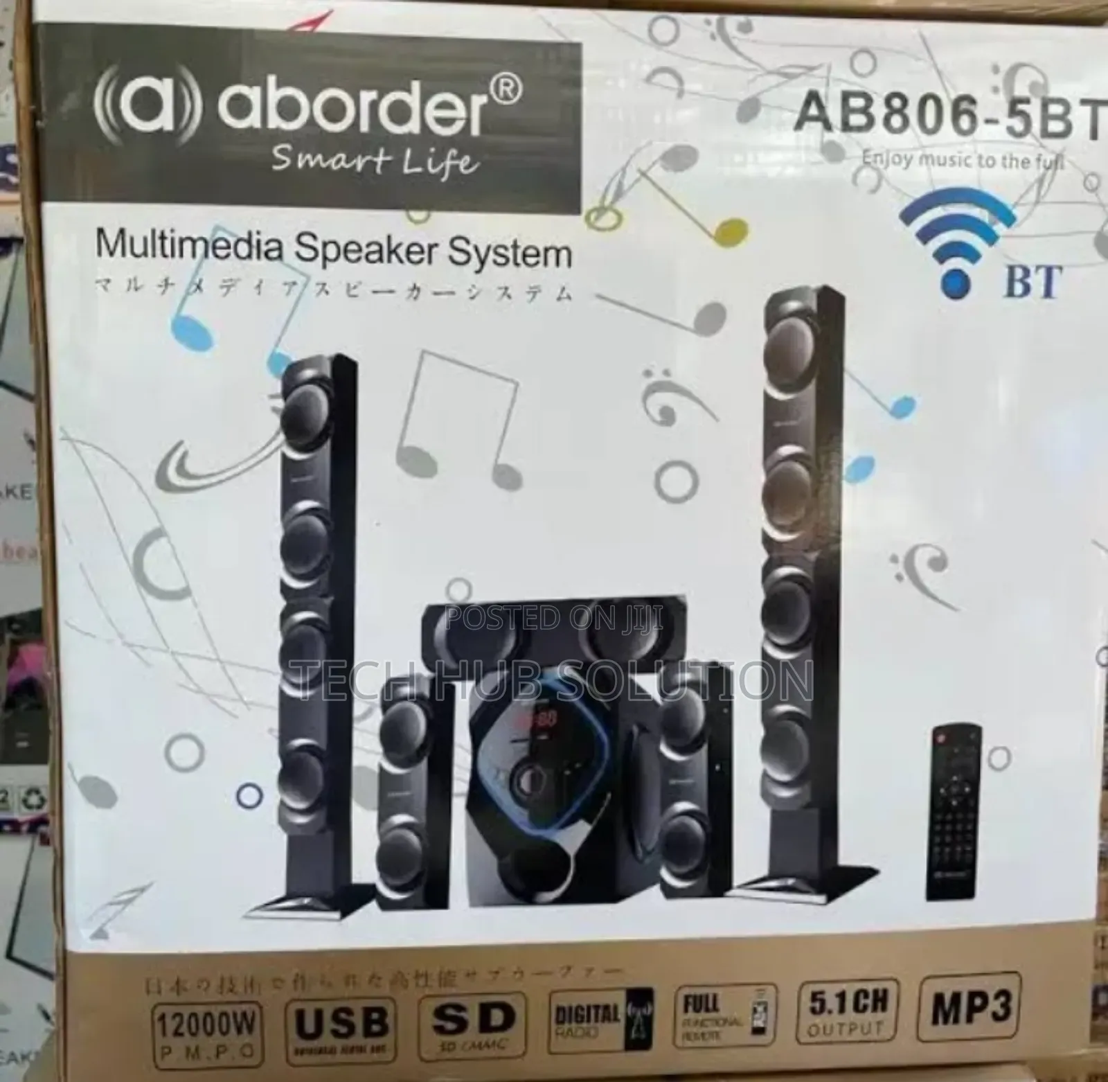 Aborder Speaker AB806-5BT