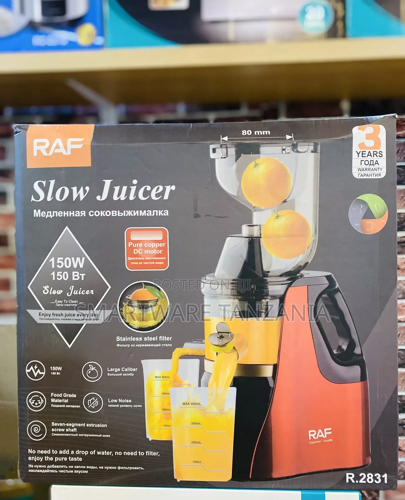 Self Feeding Cold Press Juicer, Slow Juicer Machines