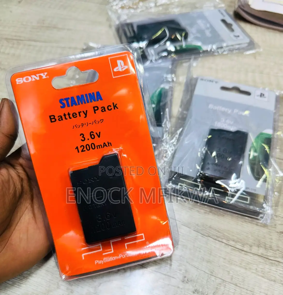 Sony PSP Battery
