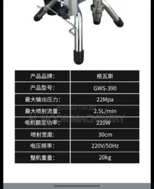 Large Paint Spray Gun