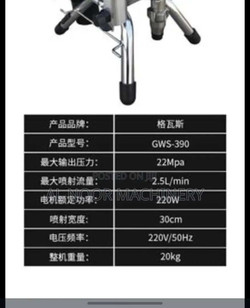 Large Paint Spray Gun