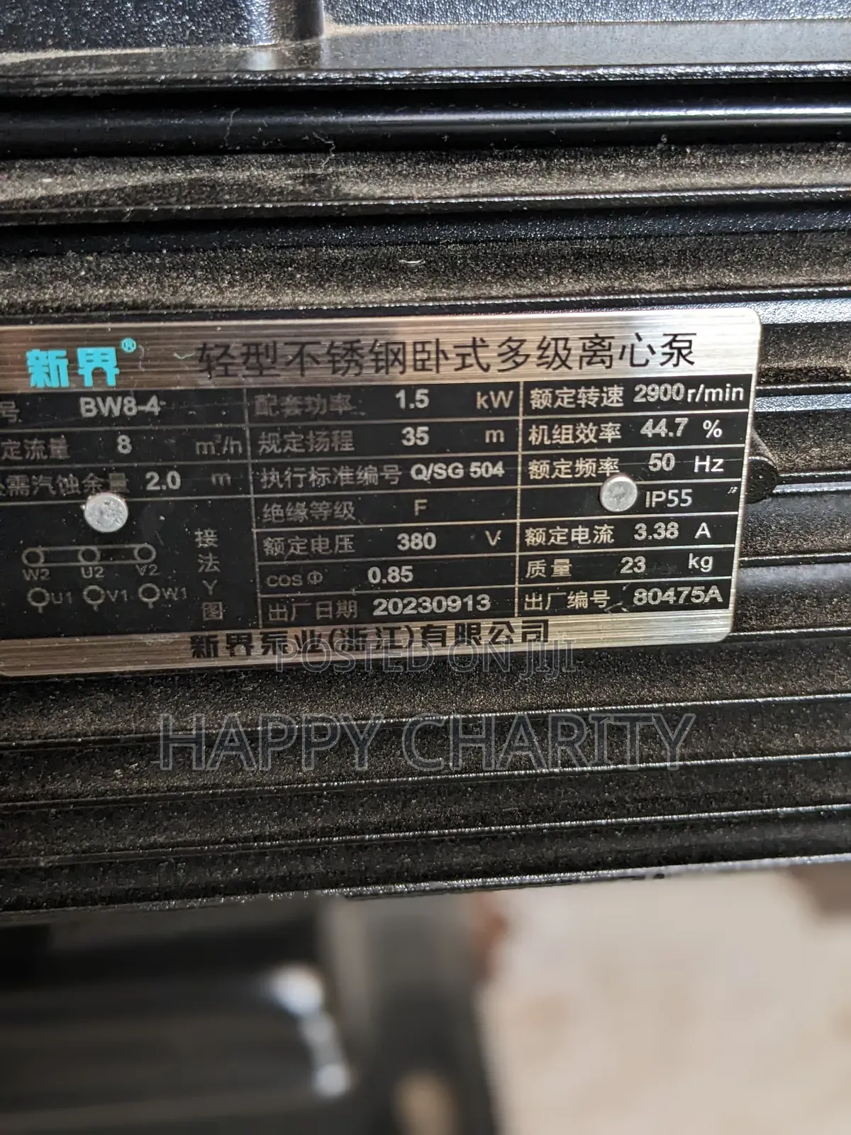 Water Pump BW8-4