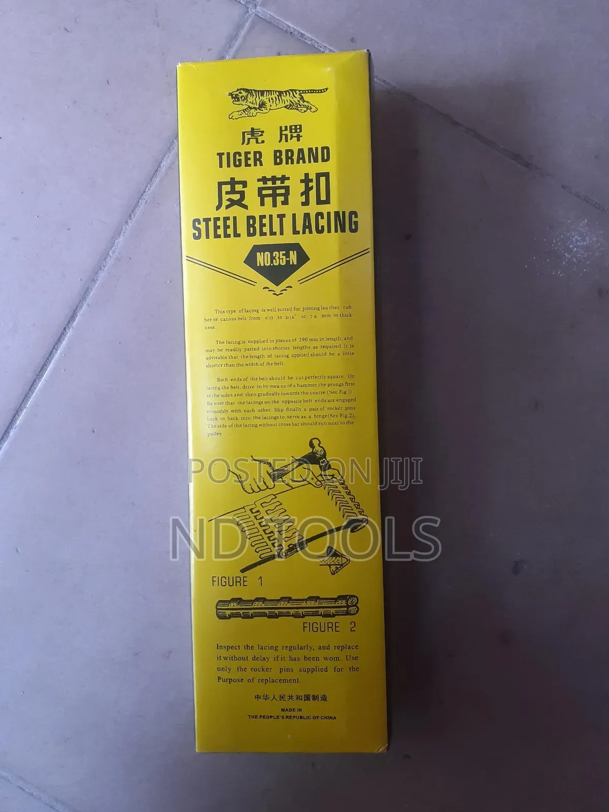 Steel Belt Lacing No.35-U