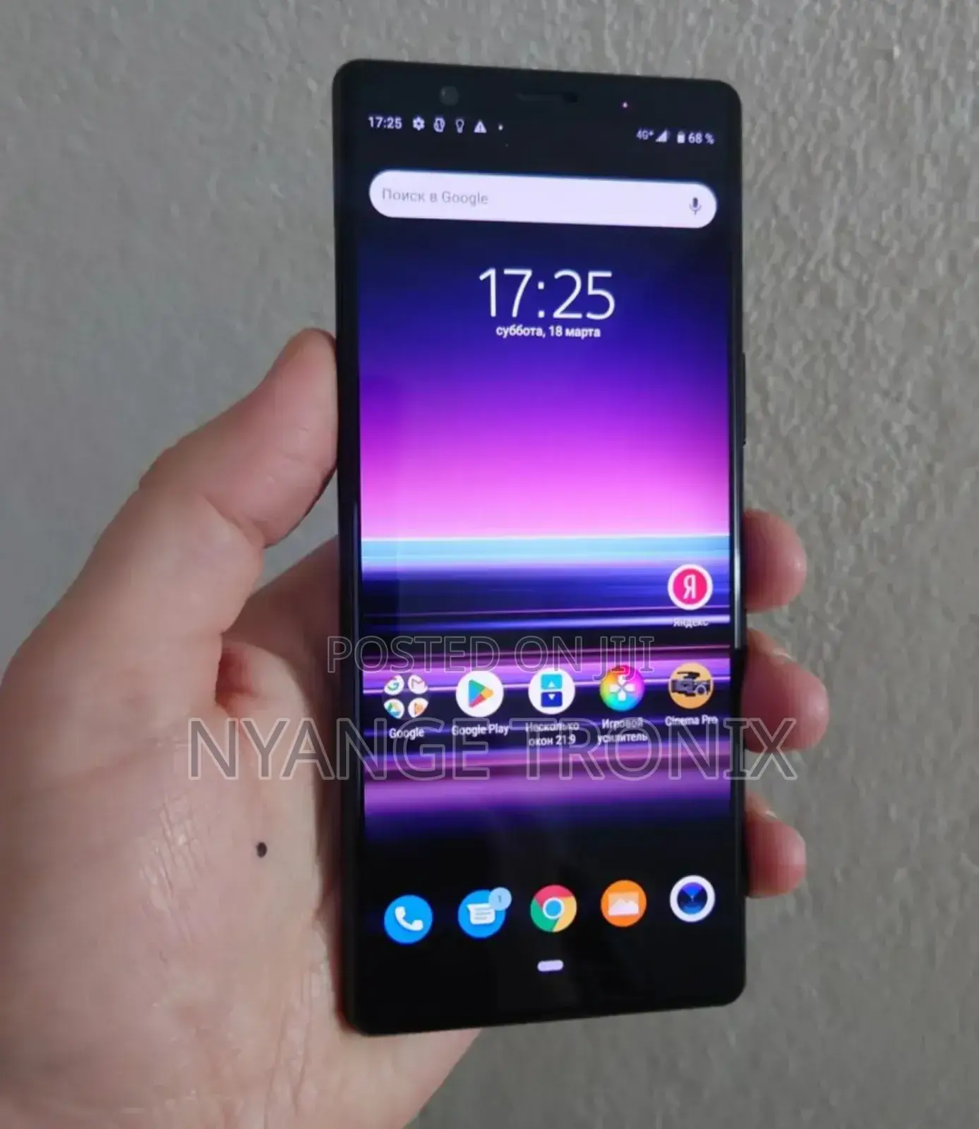 Sony Xperia 5 128 GB Black