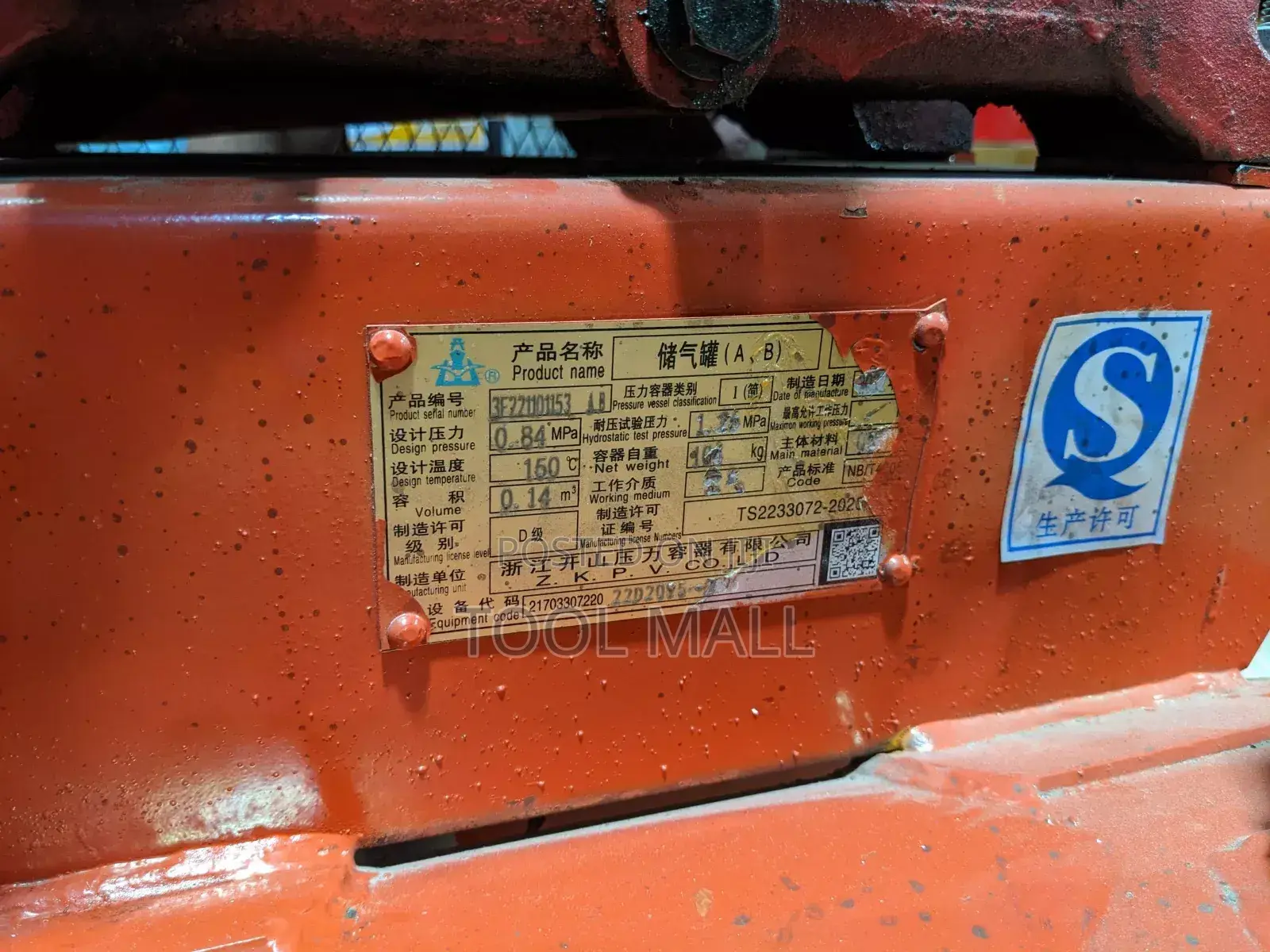 Mining Compressor Double Tank