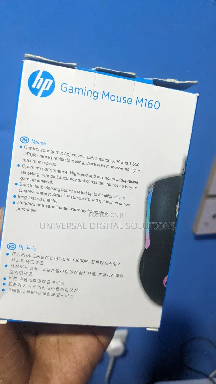 HP Gaming Mouse M160