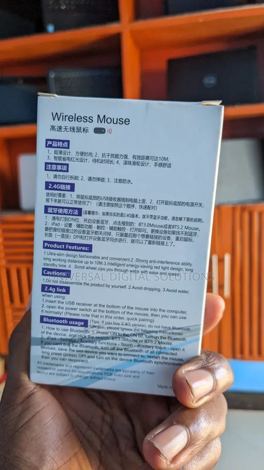 Wireless+ Bluetooth Silent Mouse