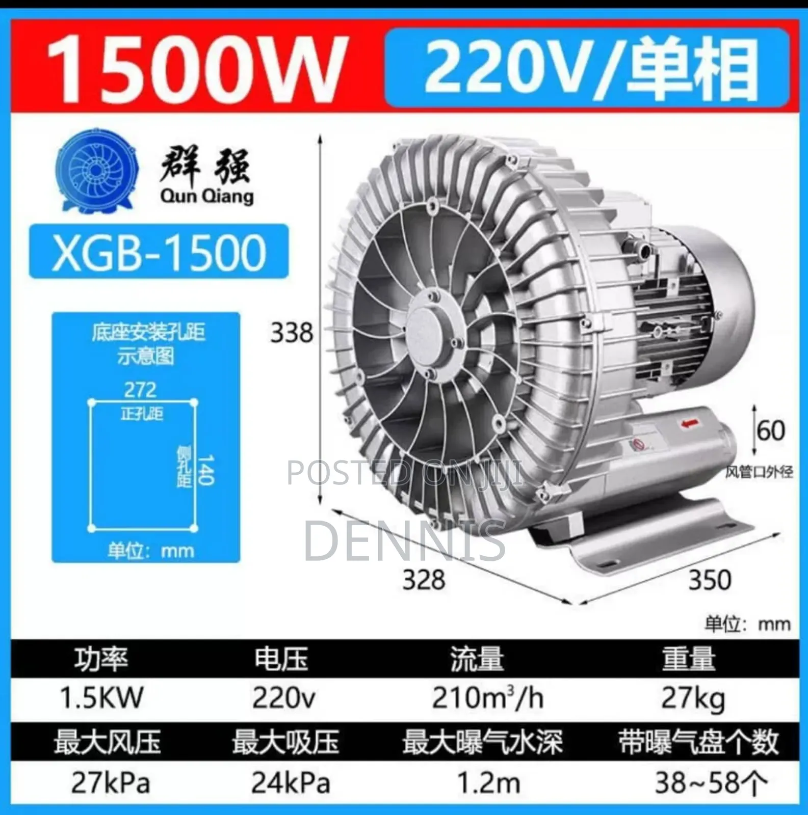 Vortex Blower