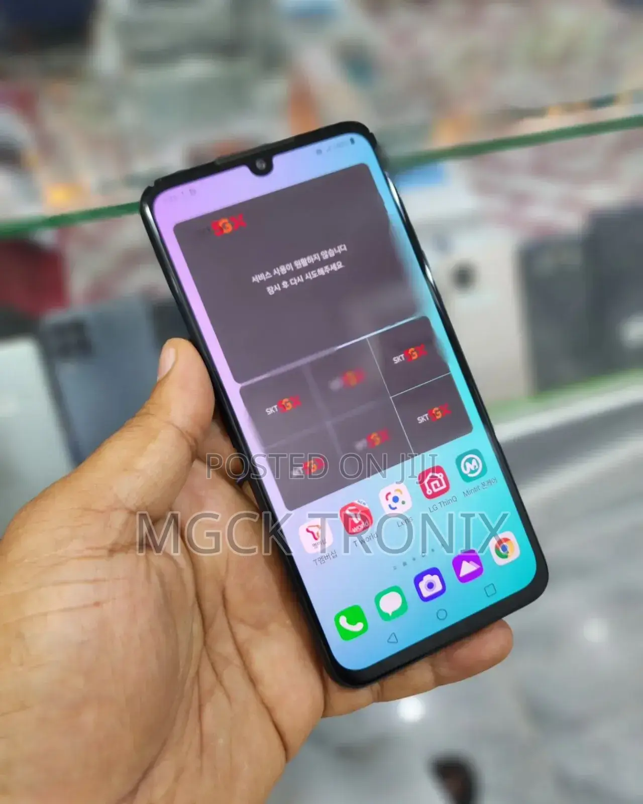 LG V50S ThinQ 5G 128 GB Black
