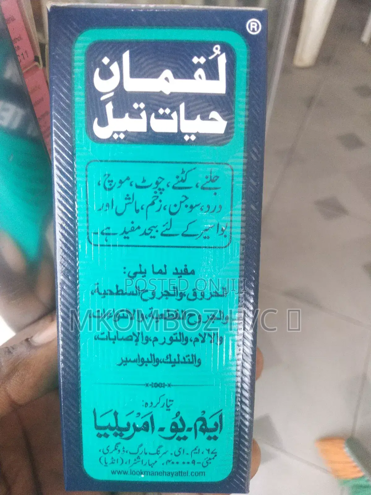 Dawa Bora Ya Kutoa Makovu, Michirizi, Vidonda Sugu, Bawasiri