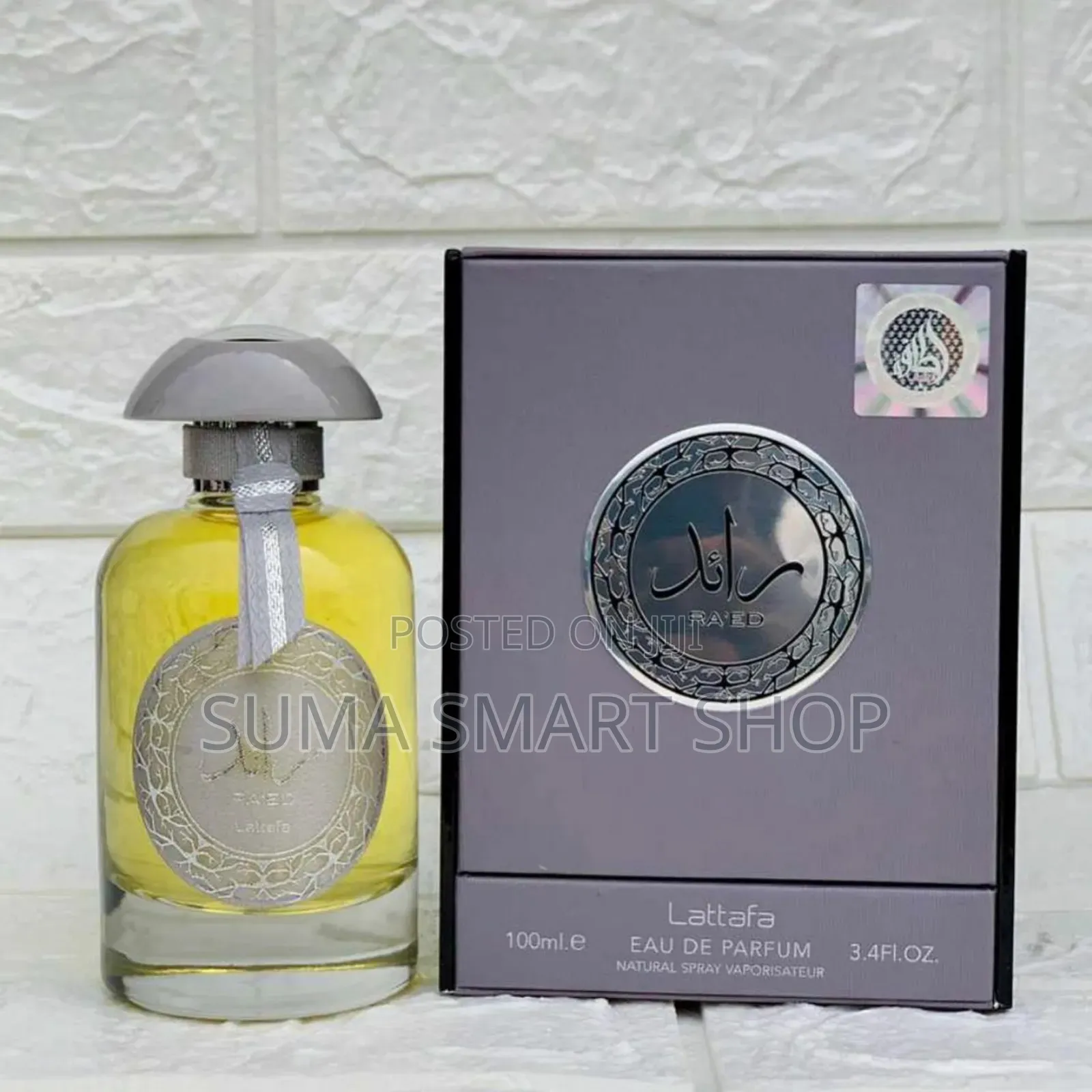 RA'ED Silver Perfume . (Tanzania , Dar )