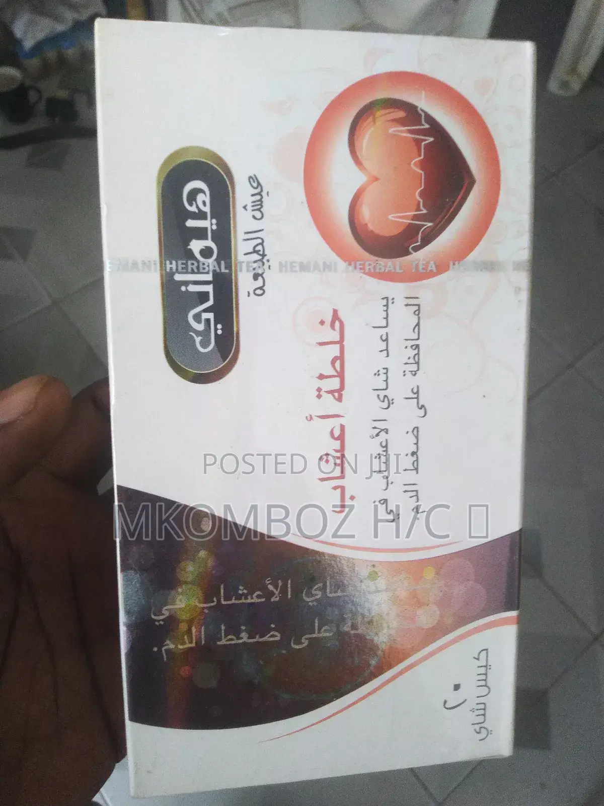 Blood Pressure Control %