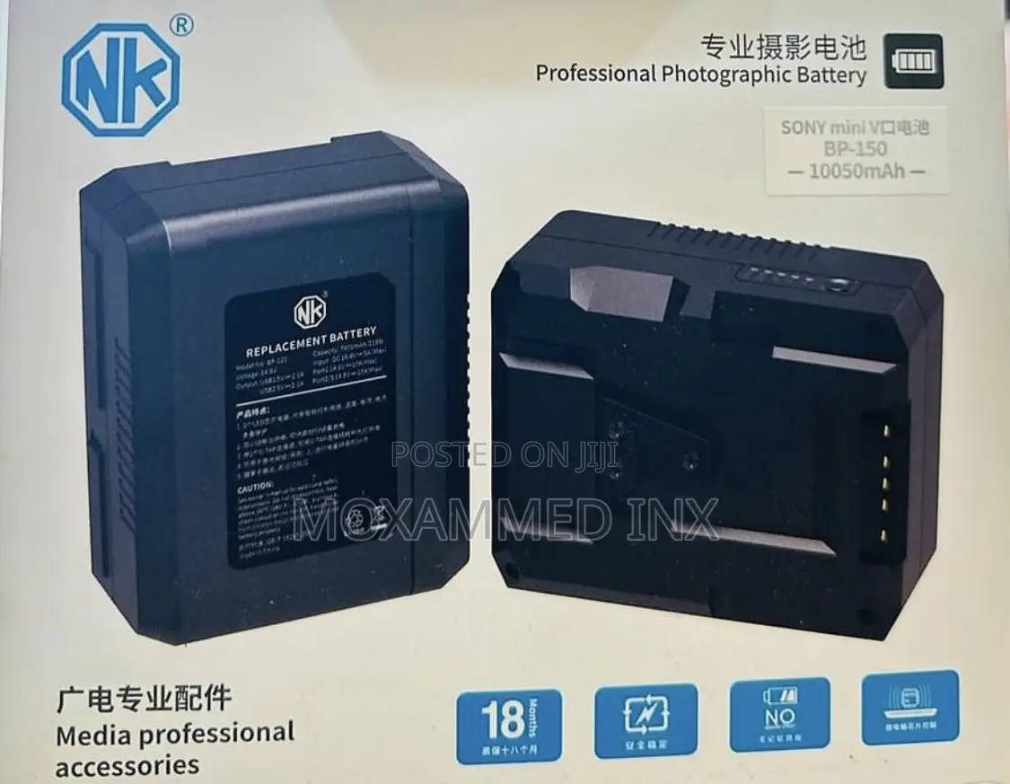 Professional V Mount Battery