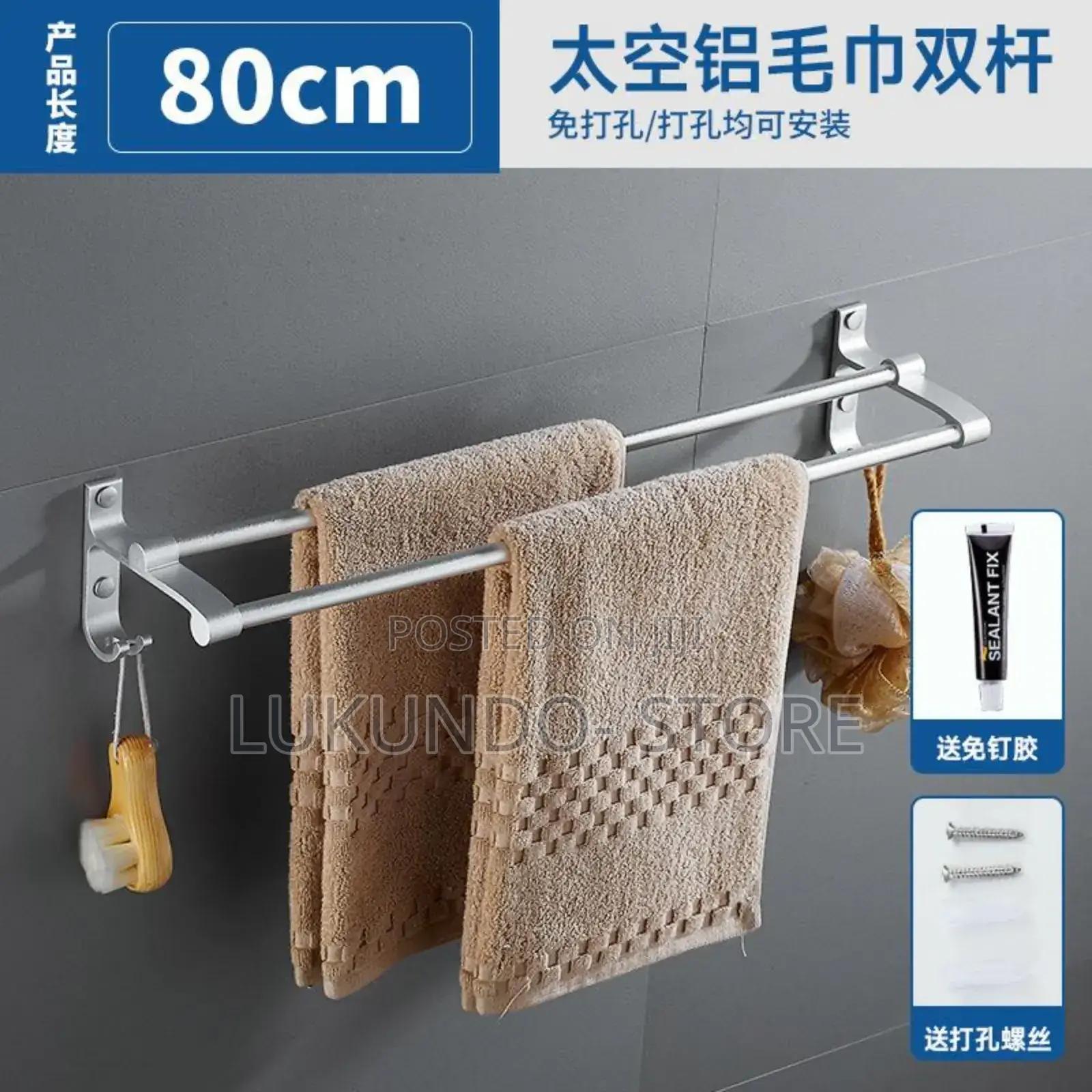 Towel Rack Nzuri