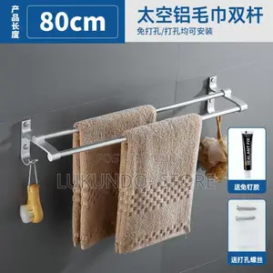 Towel Rack Nzuri