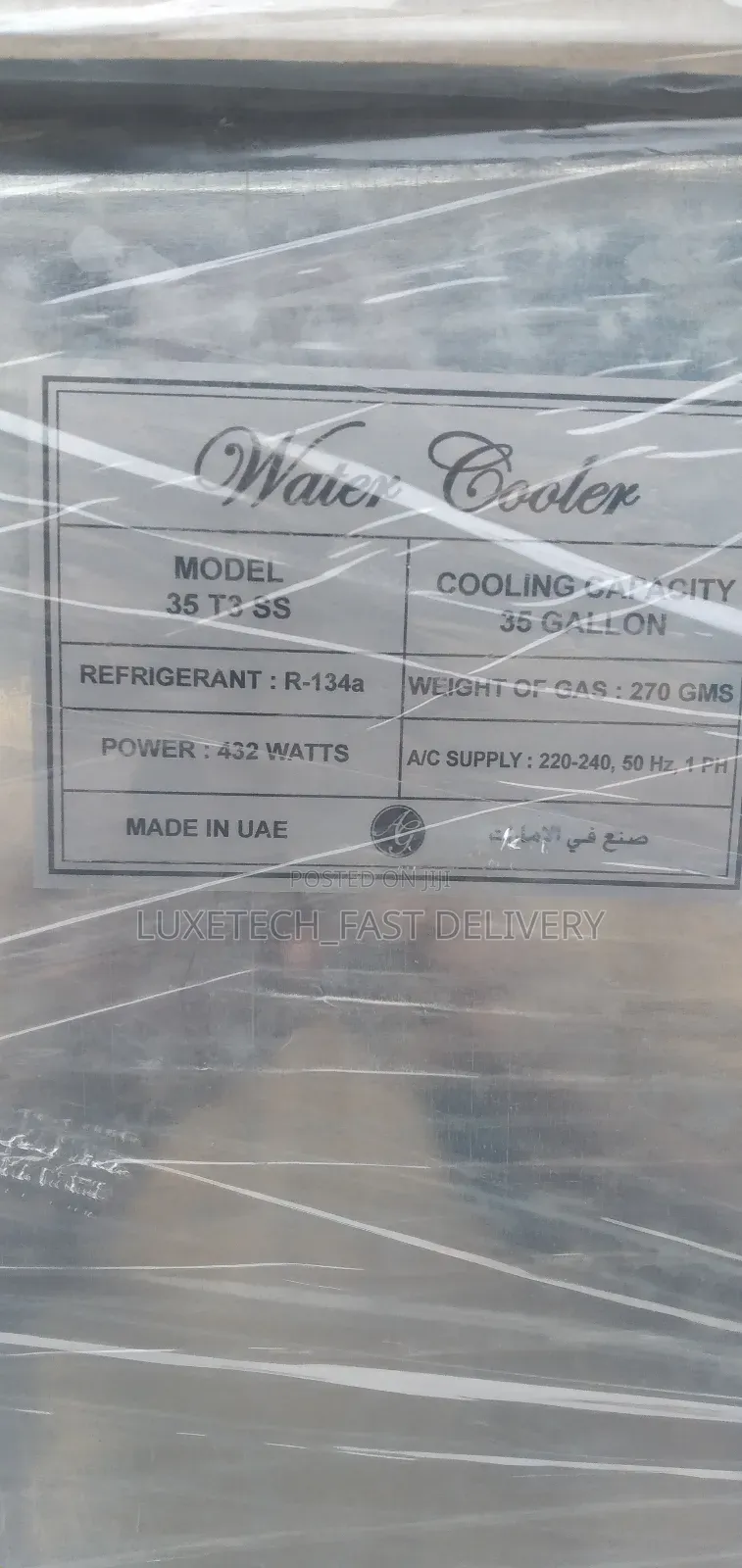 Nobel Commercial Water Cooler