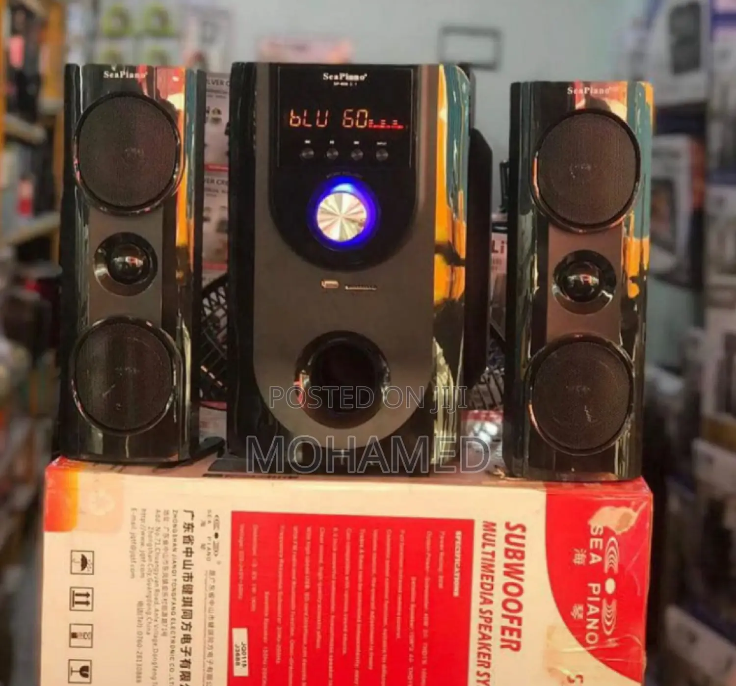 Seapiano Subwoofer/Sabufa Sp 858