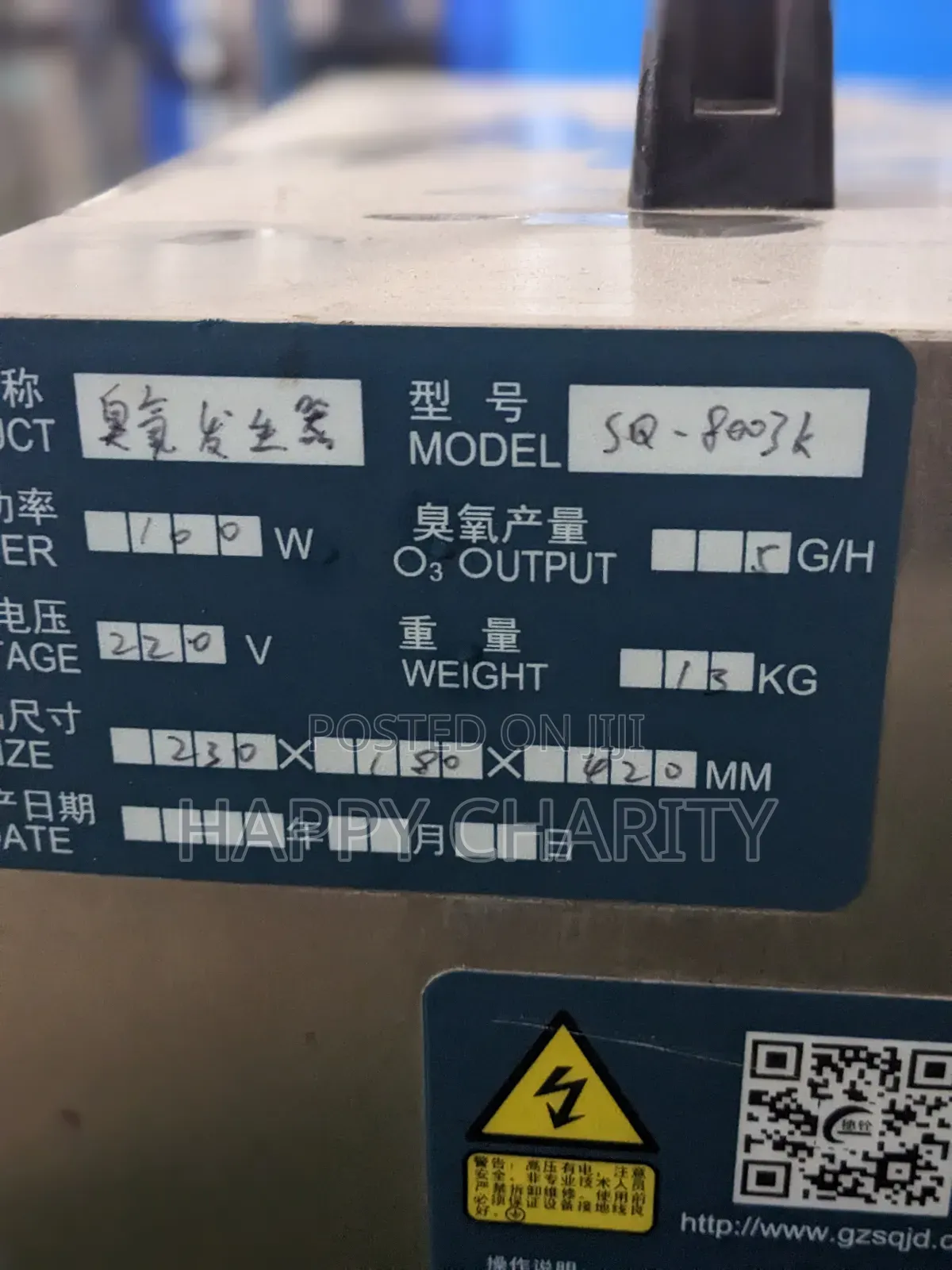 Ozone Generator (5g)