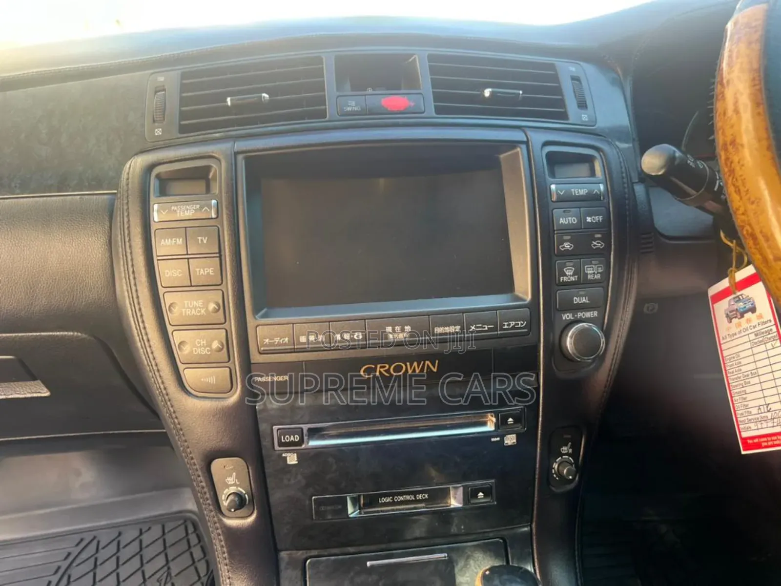 Toyota Crown Royale 2005 Silver