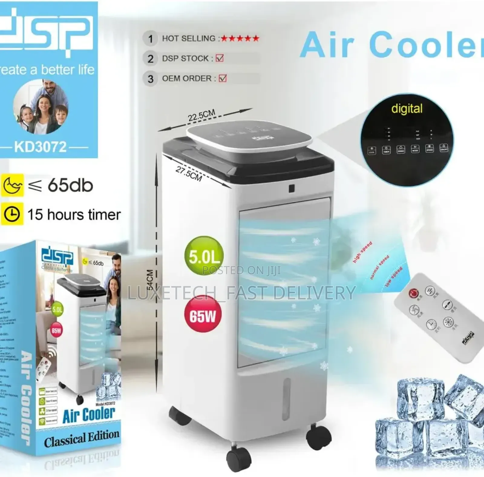 DSP Portable Air Cooler With 5-Liters Water Tank - Remote Control