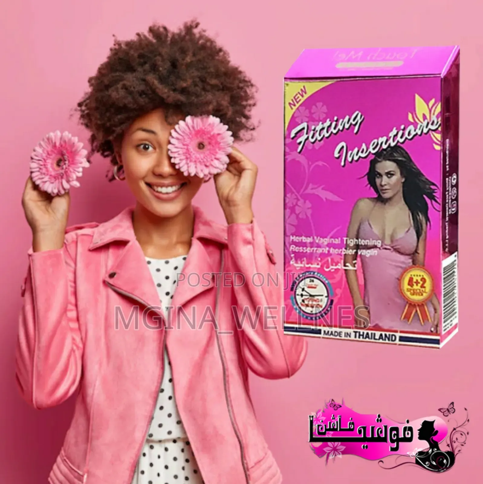 Fitting Insertion Vagina Tightening (Inabana Uke Ulio Legea