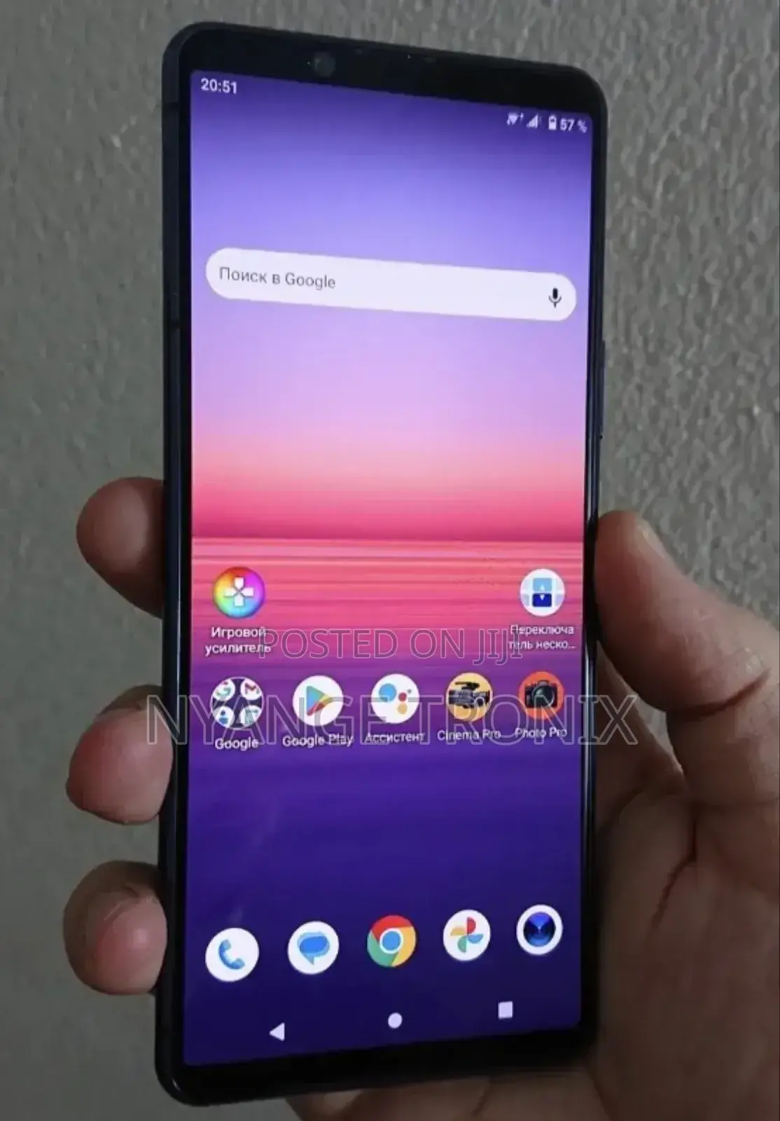 Sony Xperia 5 II 128 GB Black