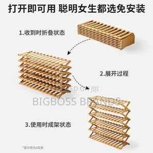 Fold Shoe Rack