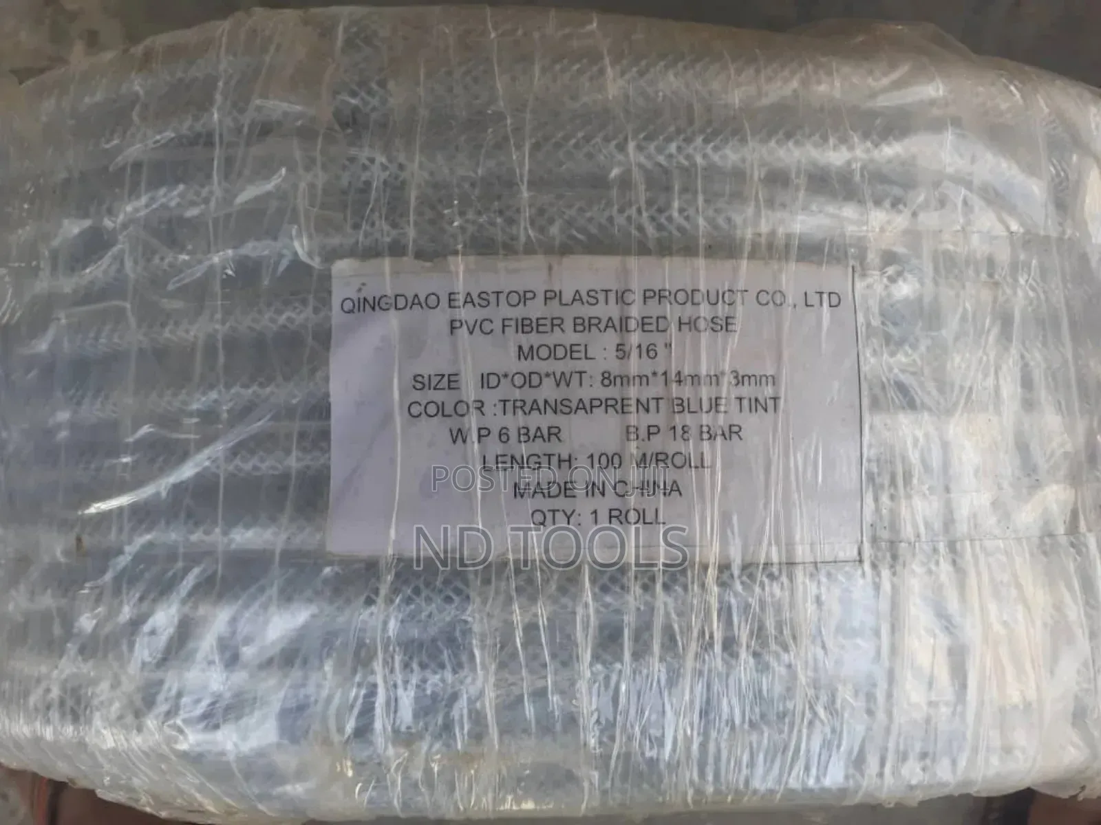 PVC Braided Pipe 5/16 (8mm)1meter