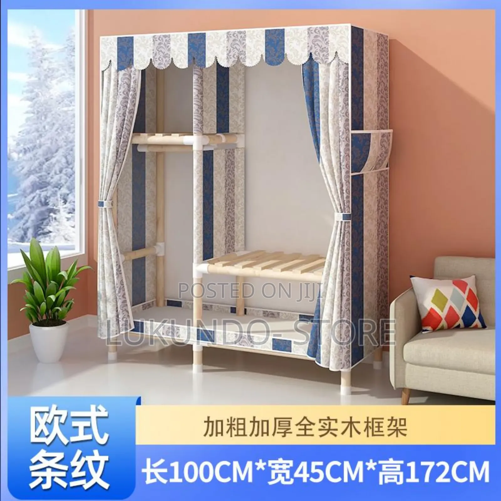 Closet Portable 2 Door ( Kabati Za Nguo Mbao Na Kitambaa)