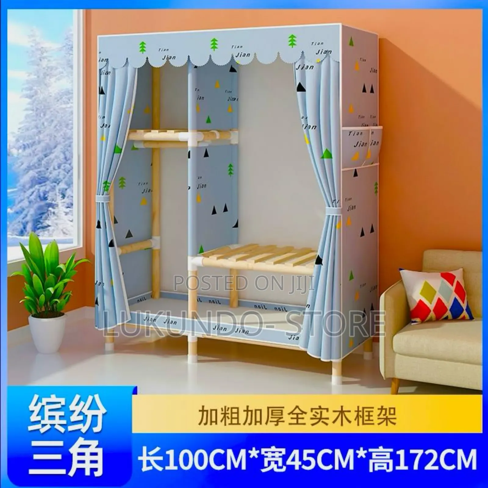 Closet Portable 2 Door ( Kabati Za Nguo Mbao Na Kitambaa)