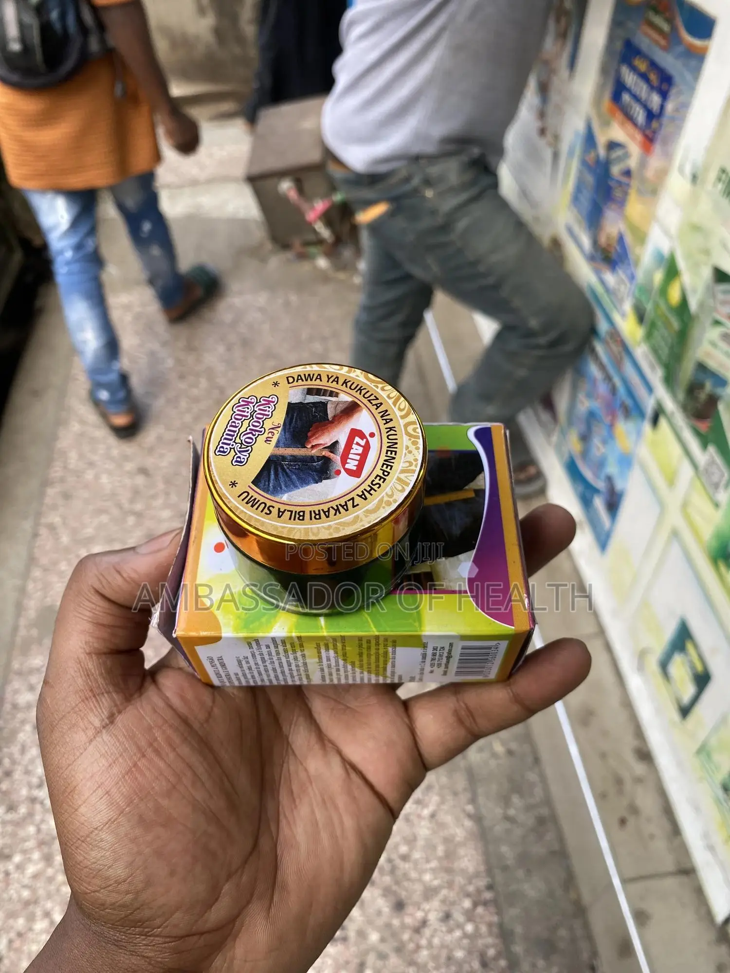 Dawa Ya Kukuza Na Kunenepesha Dhakari Bila Sumu Week 1 Tuu