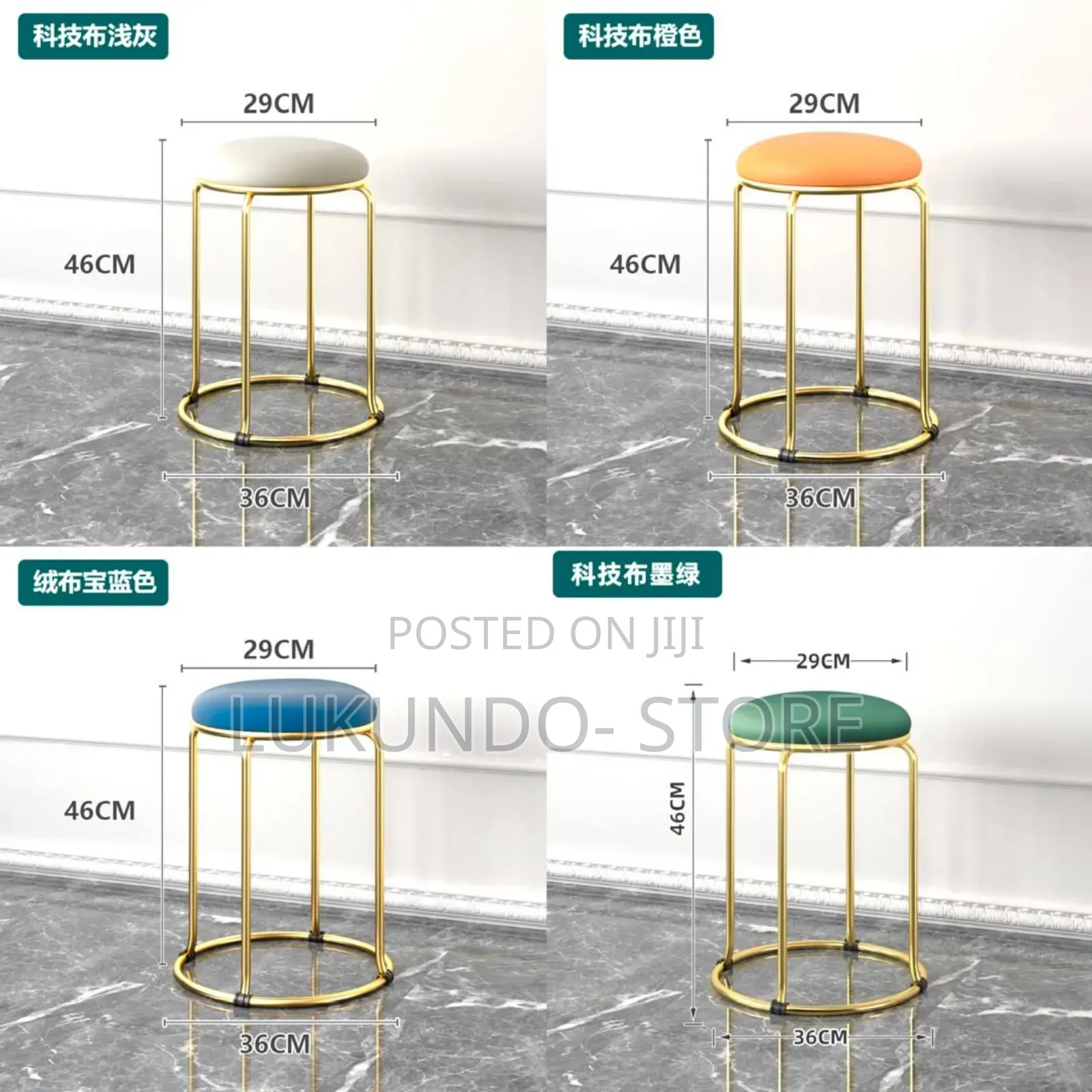 1pc Round Stool Living Room Simple Fashion Dining Chairs