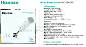 New Hisense Hand Blender | HHBC56QW