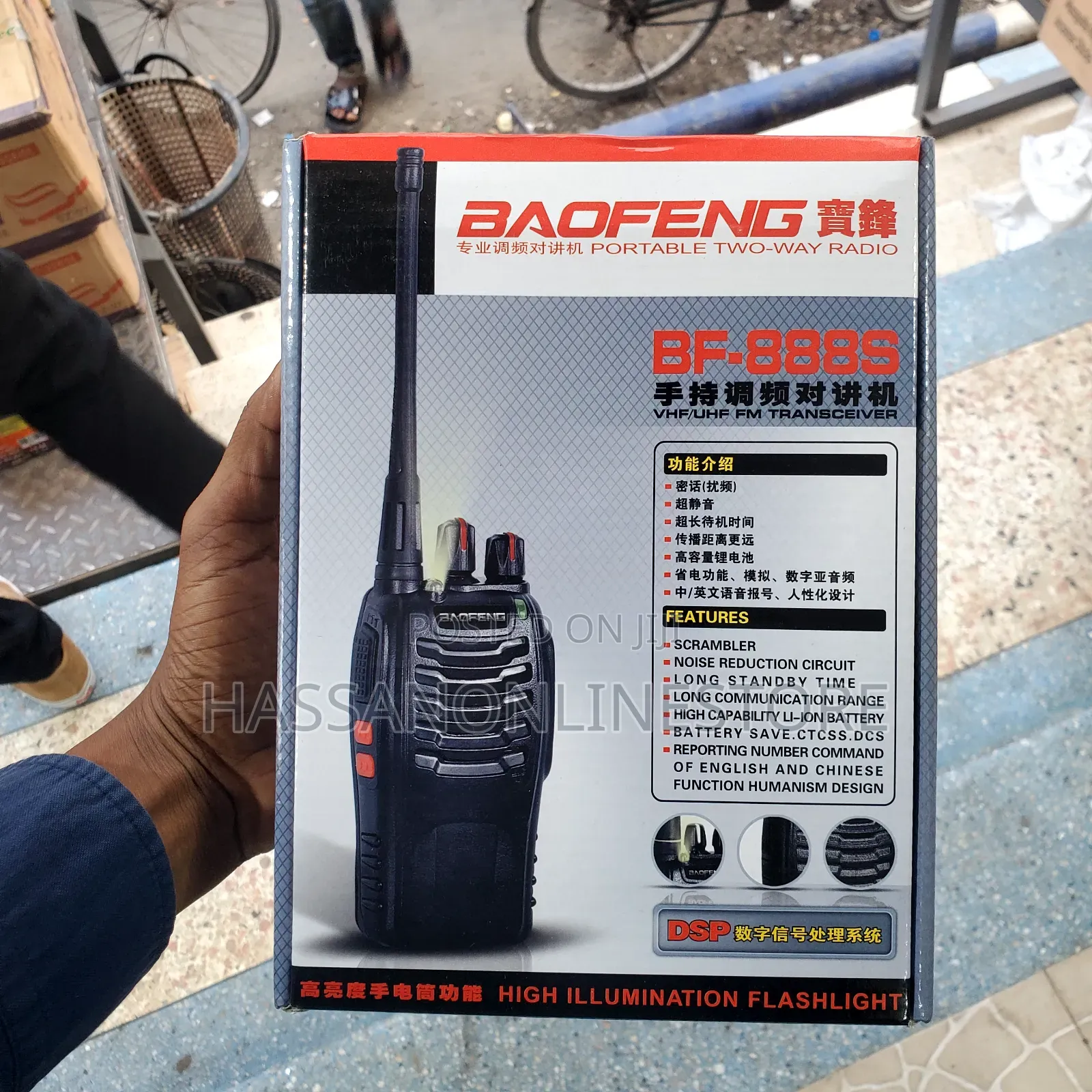 Baofeng BF -888s 2 Way Radio Call - 2 PCS