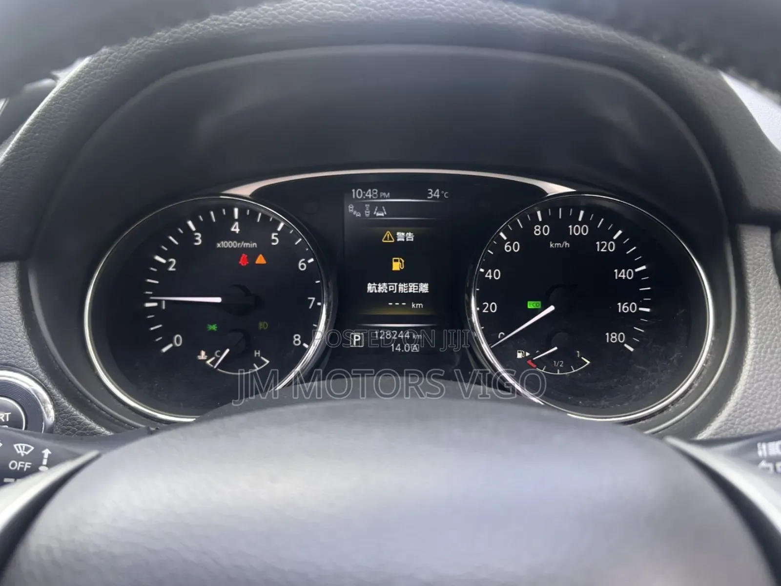 Nissan X-Trail 2013 Gray