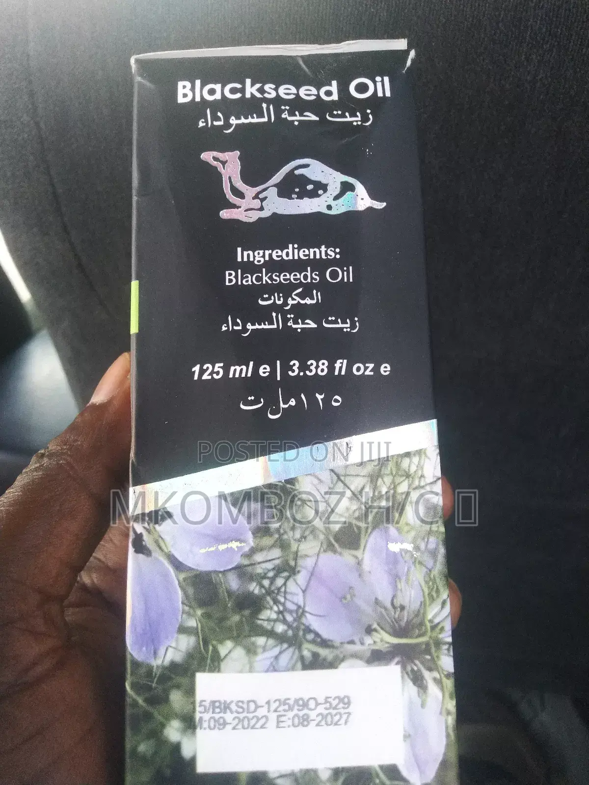 Kalonji Oil Original (Black Seed Oil No 1)