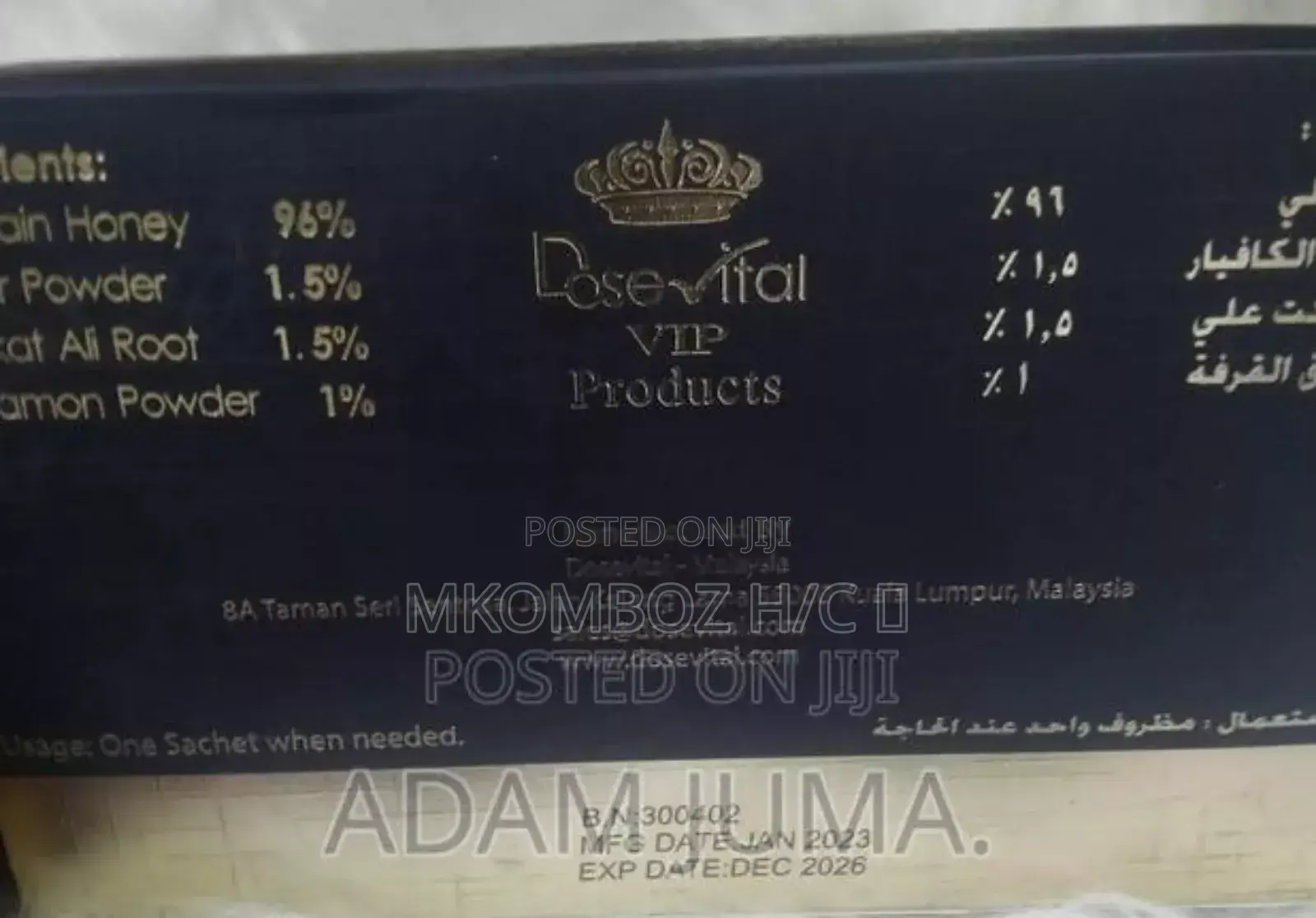 Vital Honey Vip for All Men Women