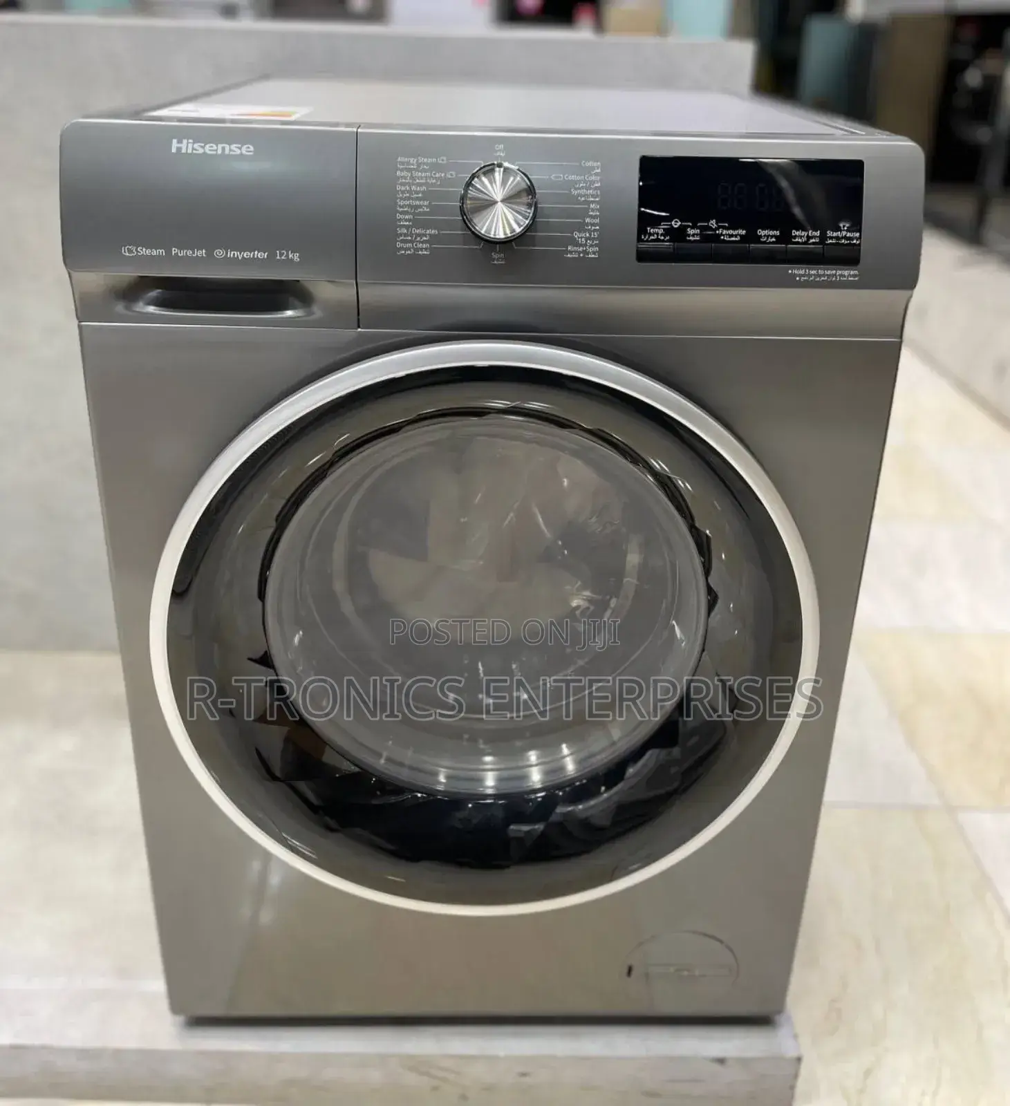 Hisense Titanium 12kg Front Load Automatic Washing Machine