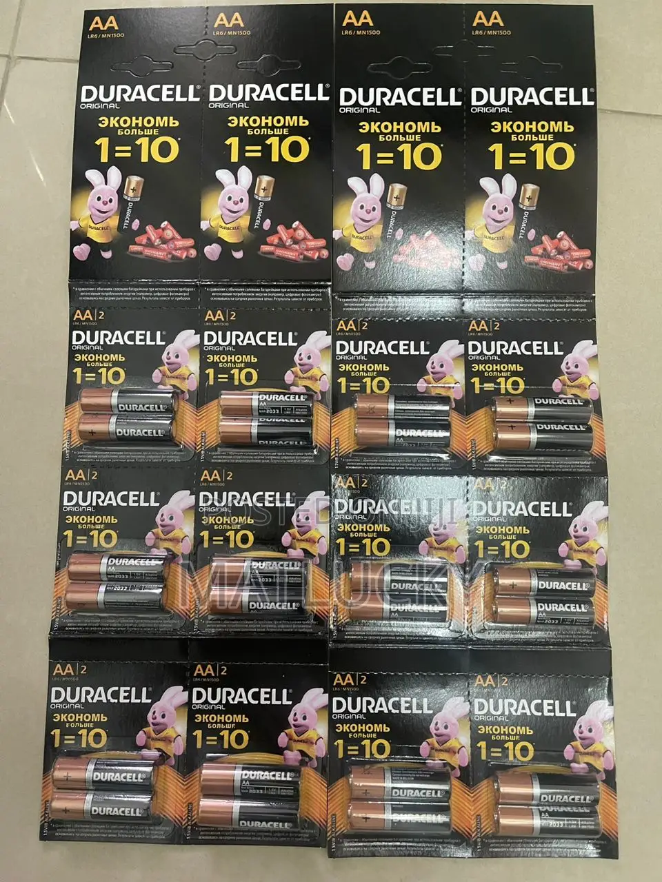 Duracell AA AAA
