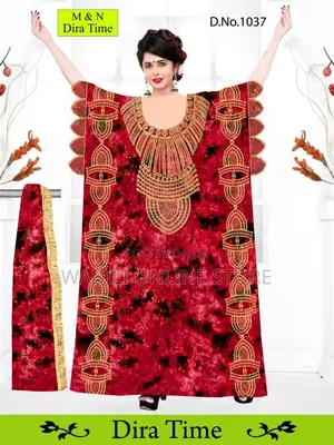 Dira Mtandio Available