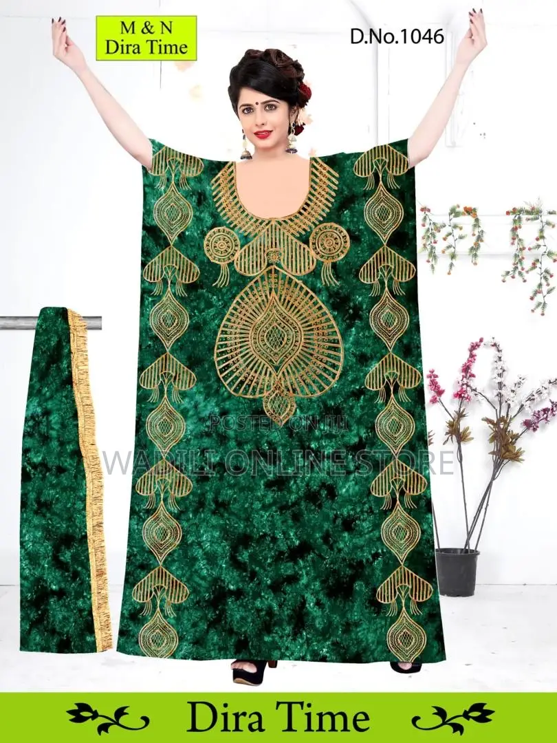 Dira Mtandio Available