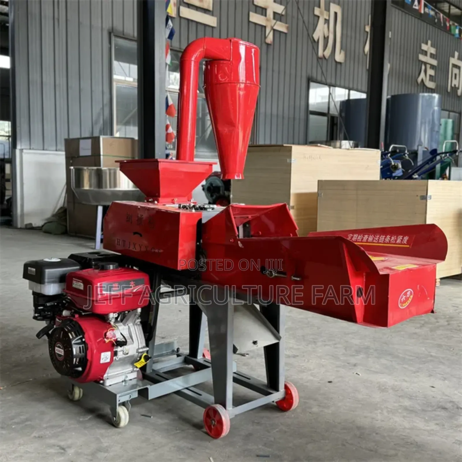 Red Chaff Cutter Tani 4.5
