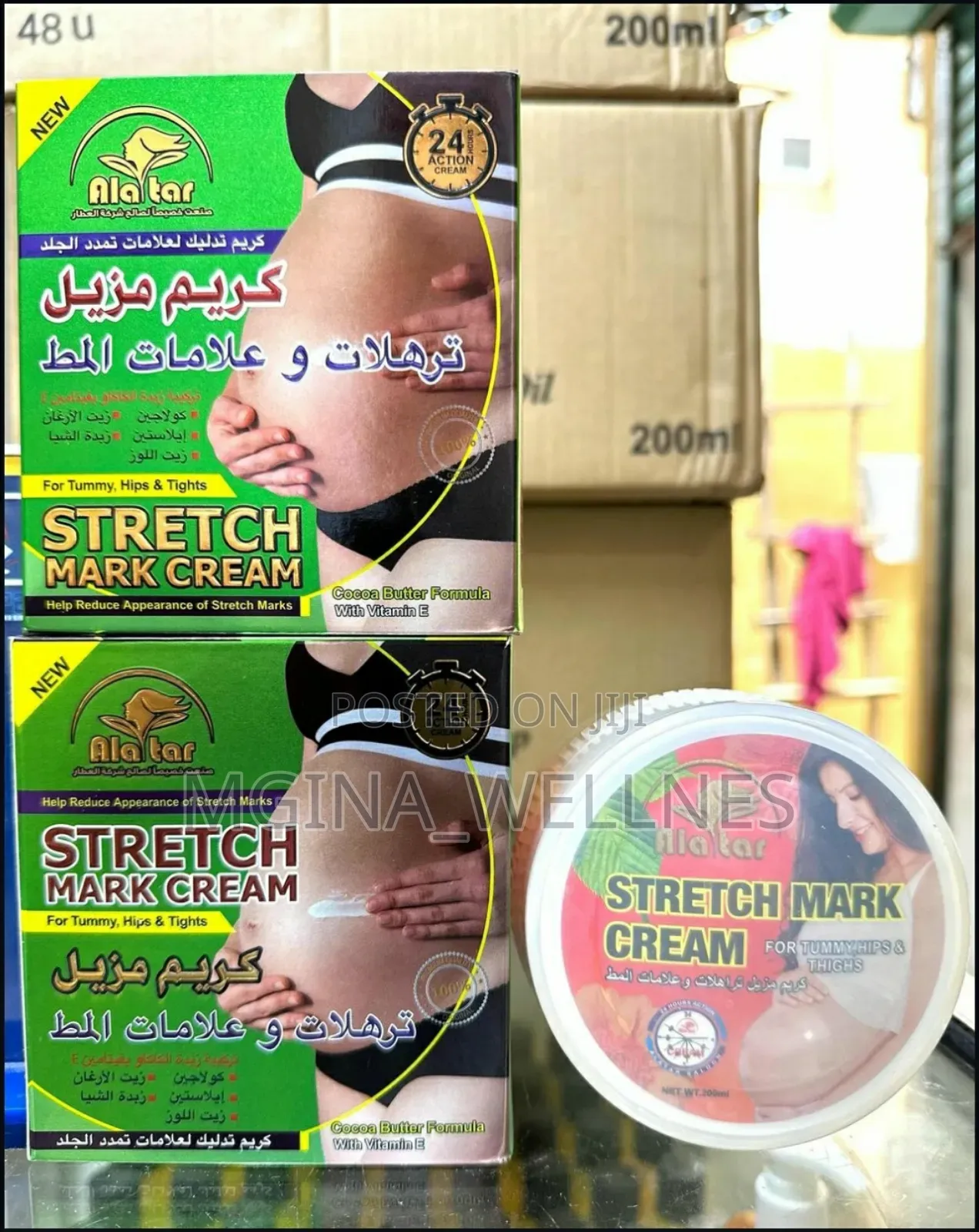 Stretch Mark Cream (Inaondoa Michirizi)