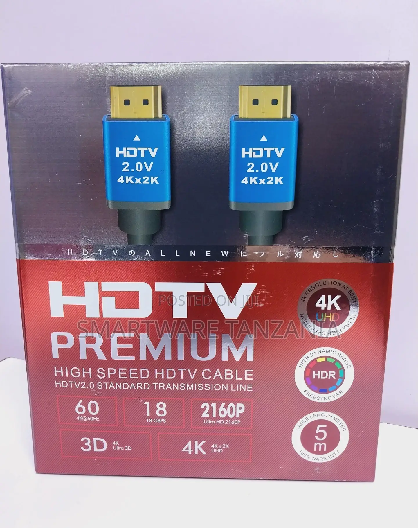 5 Meter HDMI To HDMI – For Stunning Ultra HD, High Speed