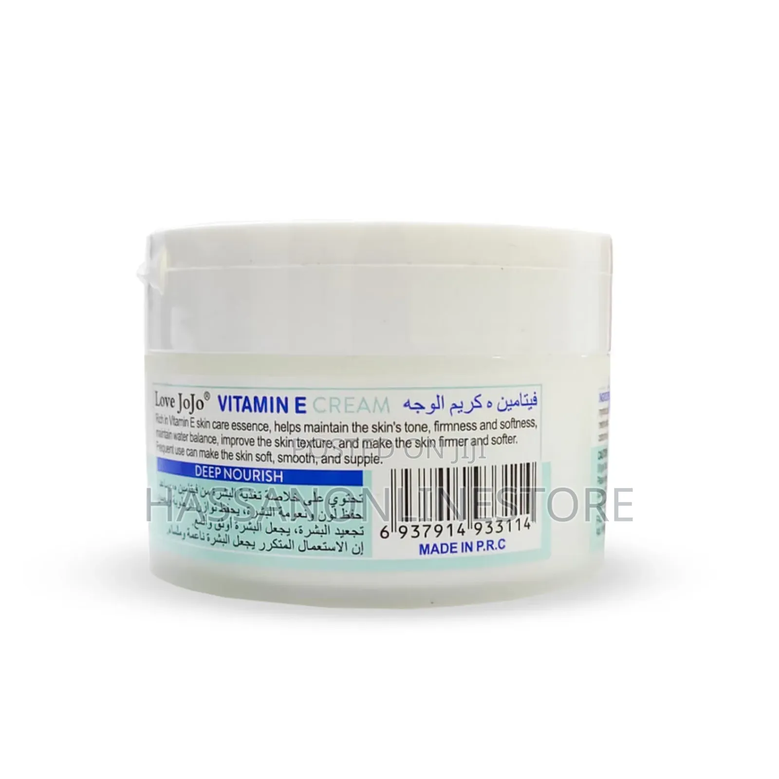 Love Jojo Vitamin E Deep Nourish Restore Smooth Skin Cream