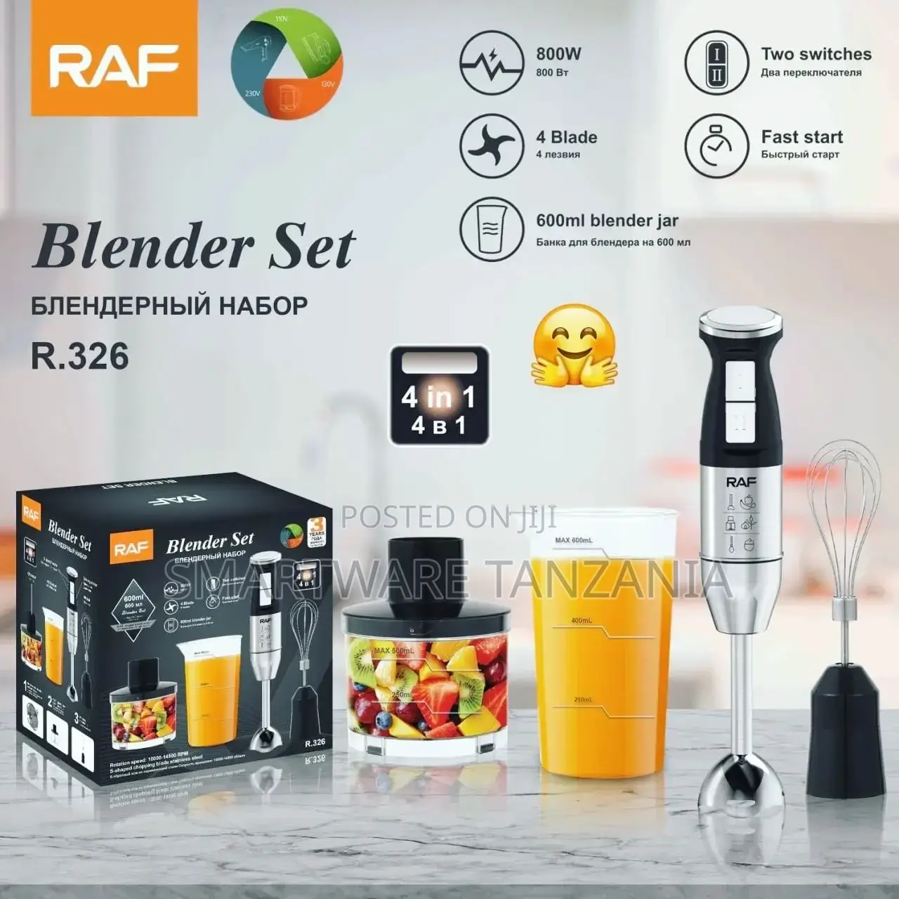 Hand Blender Chopper/Grinder Bowl And Beaker/Measuring Cup